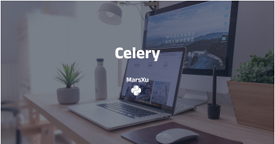分布式异步任务框架-celery